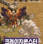 a screenshot of a video game called pixverse