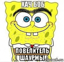 spongebob squarepants is smiling and wearing a tie and smiling in a cartoon .