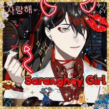 a picture of a man holding a magnifying glass with saranghey girl written in red