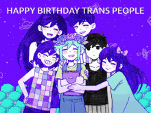 Omori Trans GIF - Omori Trans Happy Birthday GIFs
