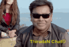Ar Rahman Tamil Gif GIF - Ar Rahman Tamil Gif Thirudan Chat GIFs