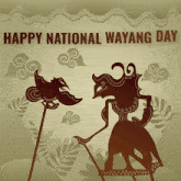 Wayang Celebration GIF