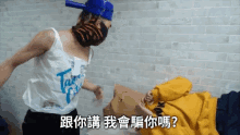 a person wearing a taiwan shirt is standing next to another person wearing a yellow hoodie