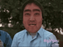 Keiji Shrug GIF - Keiji Shrug Idk GIFs