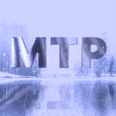 Mtp Logo GIF - Mtp Logo GIFs