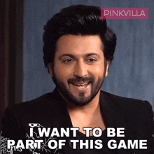 I Want To Be Part Of This Game Dheeraj Dhoopar GIF - I Want To Be Part Of This Game Dheeraj Dhoopar Pinkvilla GIFs