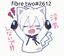 Fibre2 Fibretwo GIF