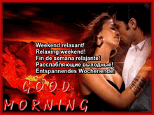 a greeting card with a man and woman kissing with the words good morning