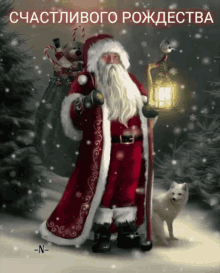 Merry Christmas счастливого GIF - Merry Christmas счастливого рождества GIFs