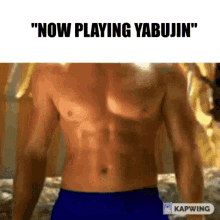 yabujin now playing