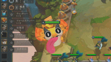 a screenshot of a video game with chinese characters on the bottom