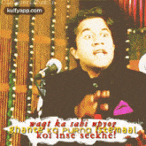 Veritunclghantewagt Ka Sabi Upyegkg Purna Temaalkoi Inse Seekhe!".Gif GIF