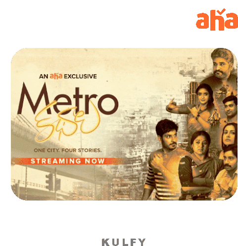 Metro Kathalu Title Sticker Sticker - Metro Kathalu Title Sticker Title Stickers