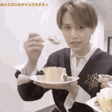Jo1 Ruki GIF - Jo1 Ruki Cake GIFs