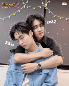 two young men hugging each other with a gmm logo on the bottom right