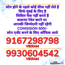 a poster that says vikram on it in red letters