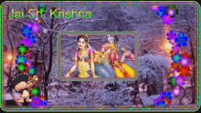 Jai Sh Krishna Flowers GIF - Jai Sh Krishna Flowers Circular Motion GIFs