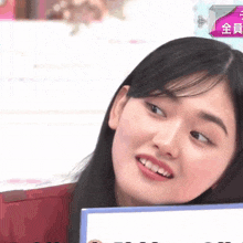 a close up of a woman 's face with chinese writing on the bottom right