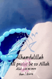 a sign that says alhamdulillah all praise be to allah