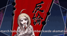 March Kaede Akamatsu GIF - March Kaede Akamatsu March Baby Council GIFs