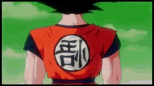 Goku Guko GIF