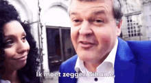 Sihame Somers GIF - Sihame Somers Open Vld GIFs