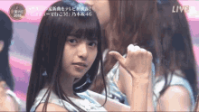 サムズアップ　笑顔　齋藤飛鳥 乃木坂46 GIF - Asuka Saito Nogizaka Thumbs Up GIFs