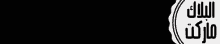 a black background with two crossed guns and the word market