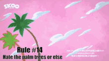 Palm Trees Pain GIF - Palm Trees Pain Sk8 GIFs