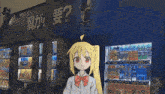 a girl is standing in front of a vending machine that says big red