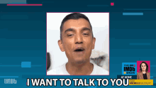 I Want To Talk To You Tim Kash GIF - I Want To Talk To You Tim Kash The Imdb Show GIFs