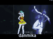 Gakugumi Vocaloid GIF - Gakugumi Vocaloid Gumi GIFs