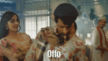 Ugh Offo GIF - Ugh Offo What GIFs