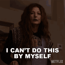 I Cant Do This By Myself Boro GIF - I Cant Do This By Myself Boro Catherine Keener GIFs