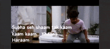 Kaam Kaam Kaam Rajpal Yadav Chup Chup Ke GIF