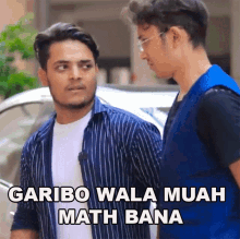 Garibo Wala Muah Math Bana Prince Pathania GIF