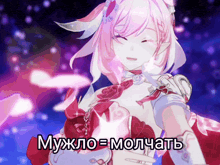 a picture of a girl with a foreign language written on the bottom