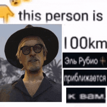 This Person Is 100km Near Your House Gta V GIF - This Person Is 100km Near Your House Gta V Gtav GIFs