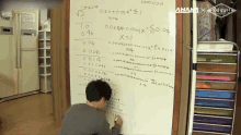 수학 현준 GIF - Math Korean GIFs