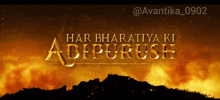 Adipurush GIF - Adipurush GIFs