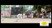 Vadivelu Cricket GIF
