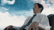 Bye The Wave GIF - Bye The Wave Justin Long GIFs