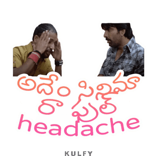 Adem Cinema Ra Full Headache Sticker Sticker - Adem Cinema Ra Full Headache Sticker Headache Stickers