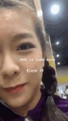 a close up of a woman 's face with the words # lane 18 written on it