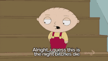 Stewie Alright GIF - Stewie Alright I Guess GIFs