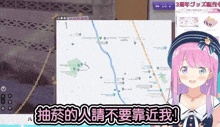 a girl with pink hair stands in front of a map with chinese writing on it