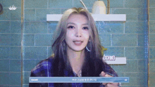 a woman in a plaid shirt is standing in front of a shelf with a sign that says ' bami ' on it
