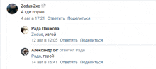 a screenshot of a facebook page with foreign text