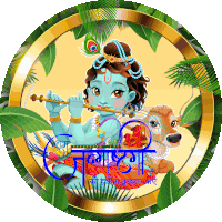 Krishna Sticker - Krishna Stickers