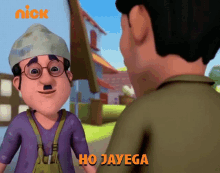 Ho Jayega Karwa Dunga GIF - Ho Jayega Karwa Dunga Bilkul Hoga GIFs